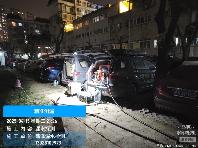 措美消防水管漏水检测维修公司电话